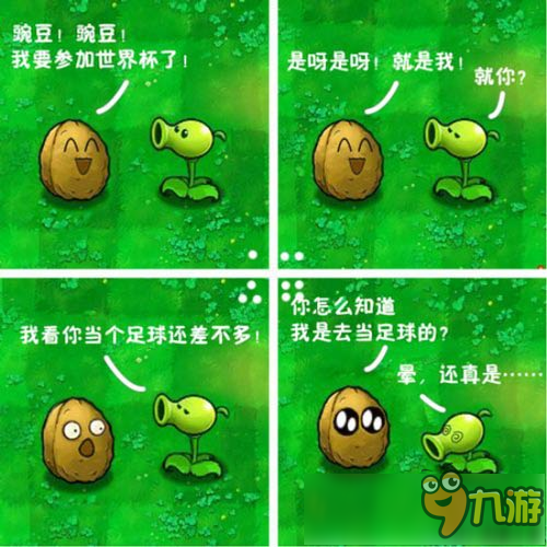 财阀的契约恋人